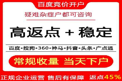 网络推广开户实战技巧：成功案例借鉴