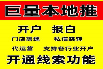 百度优化推广实战技巧分享
